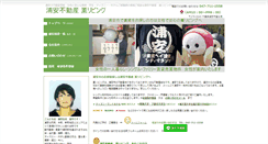 Desktop Screenshot of kaoruliving.com